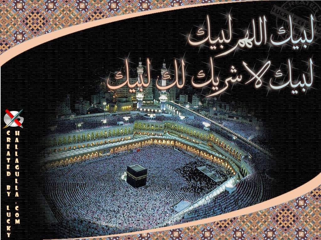 1024x768 Hajj Wallpaper HD High Definition