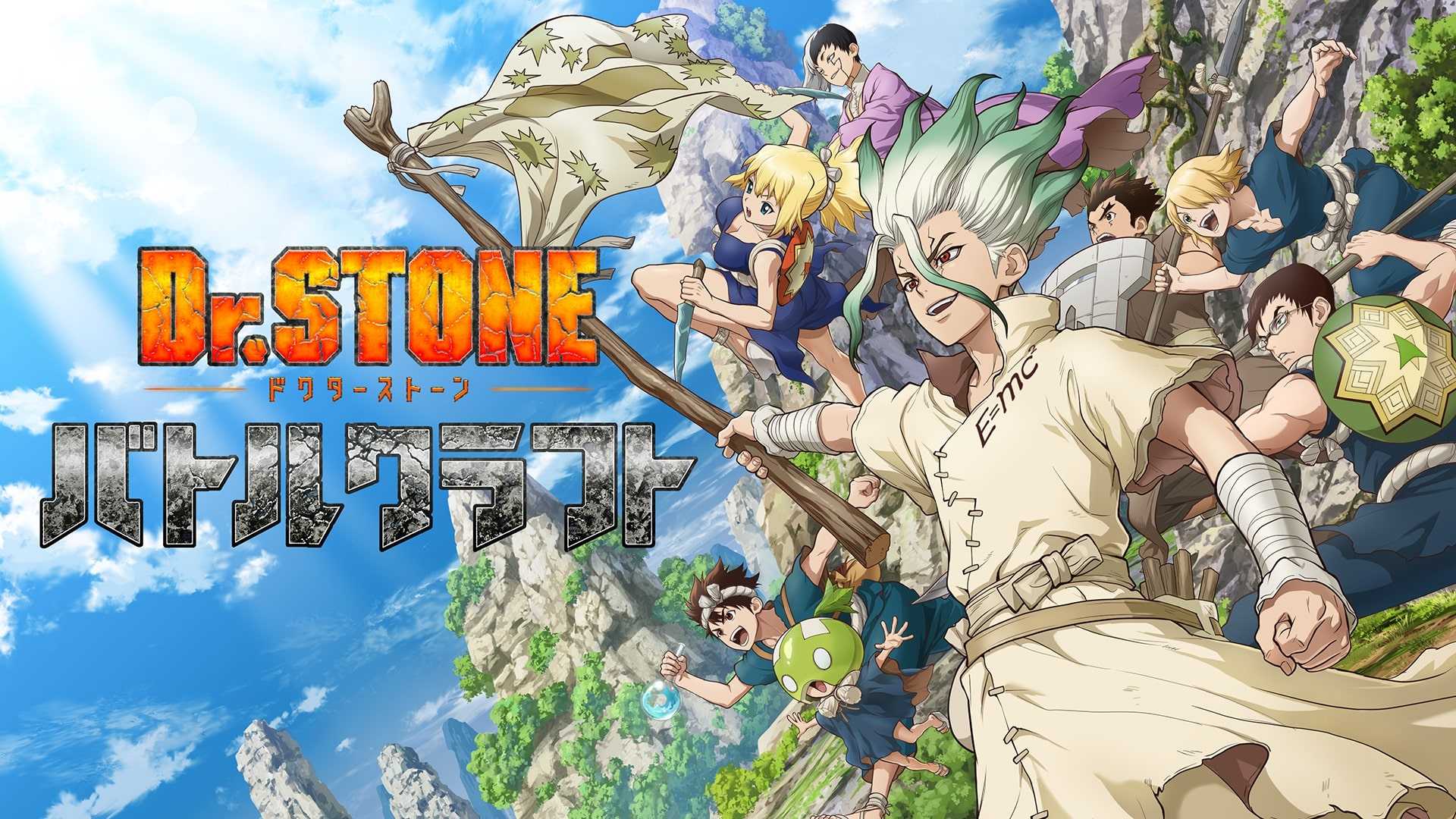 1920x1080 Dr Stone PC Wallpaper