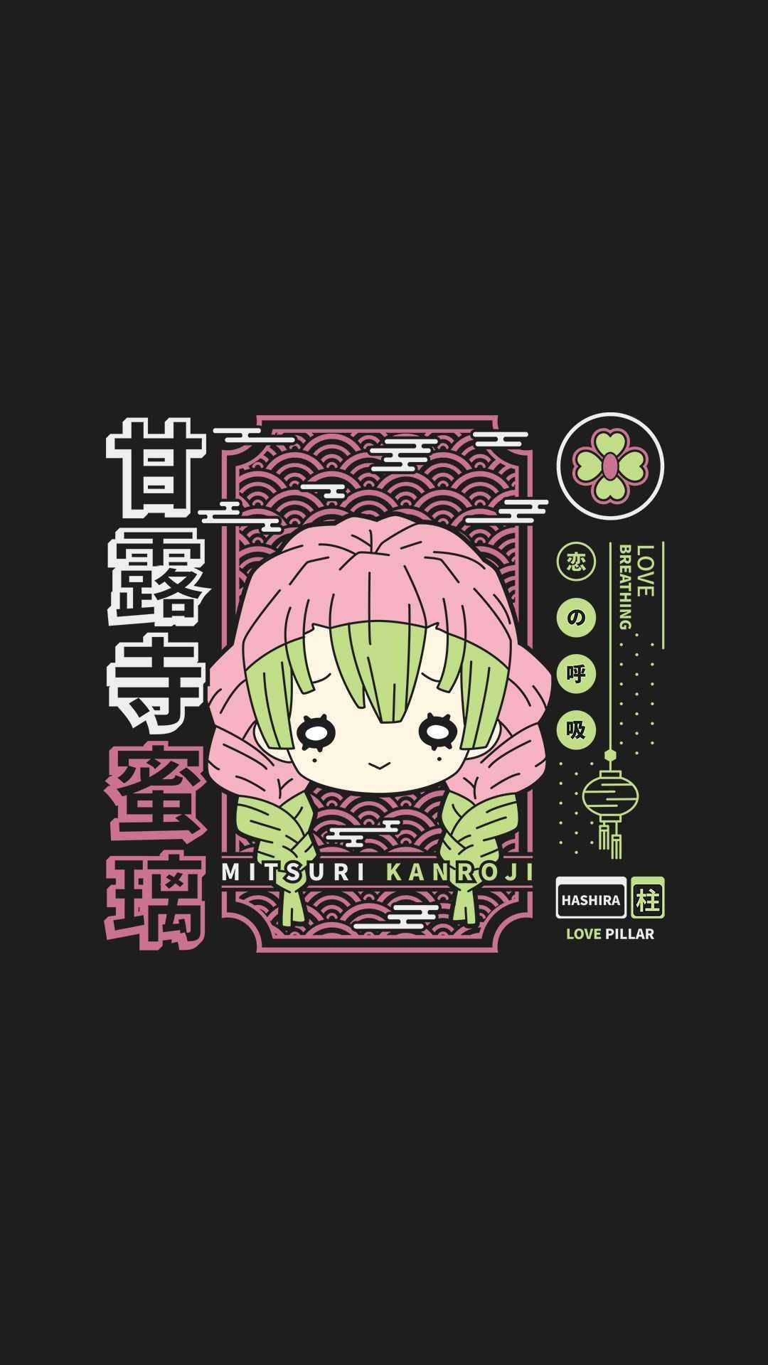 1080x1920 Download Mitsuri Kanroji Demon Slayer Logo Wallpaper