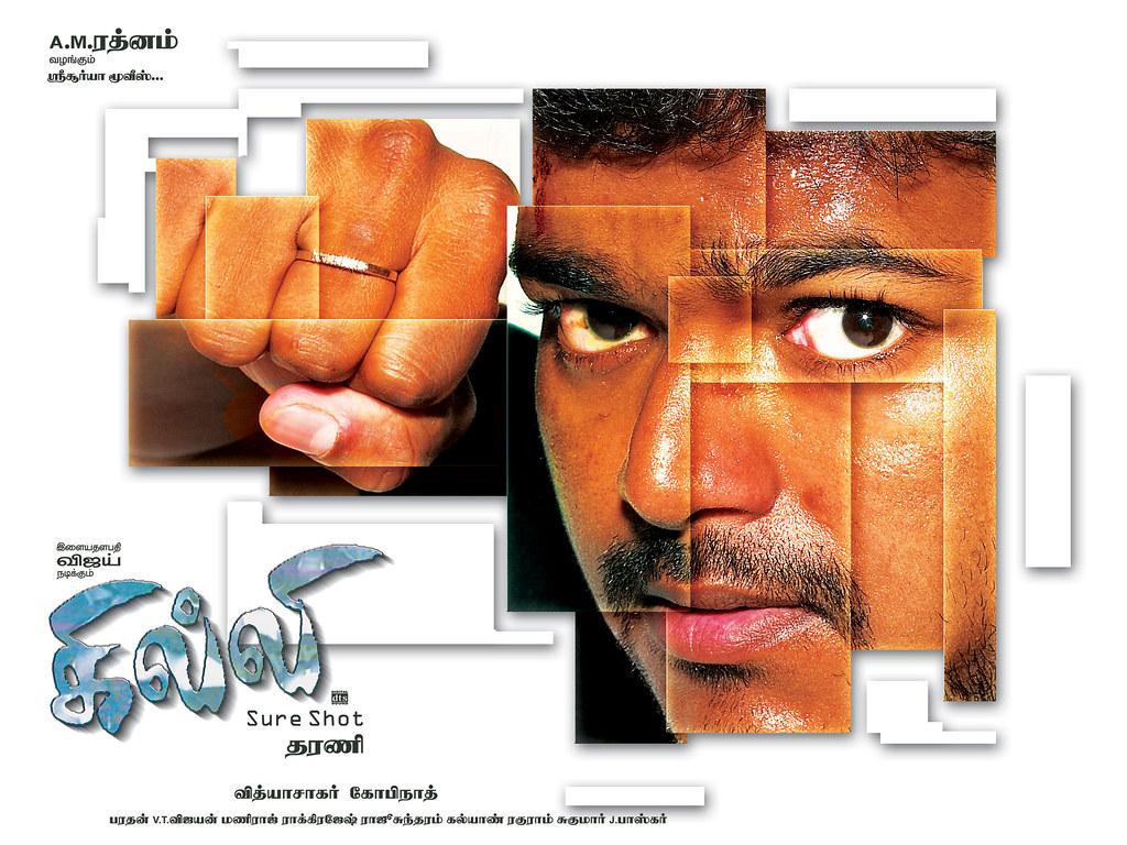 Ghilli Movie Wallpapers Top Free Ghilli Movie Backgrounds
