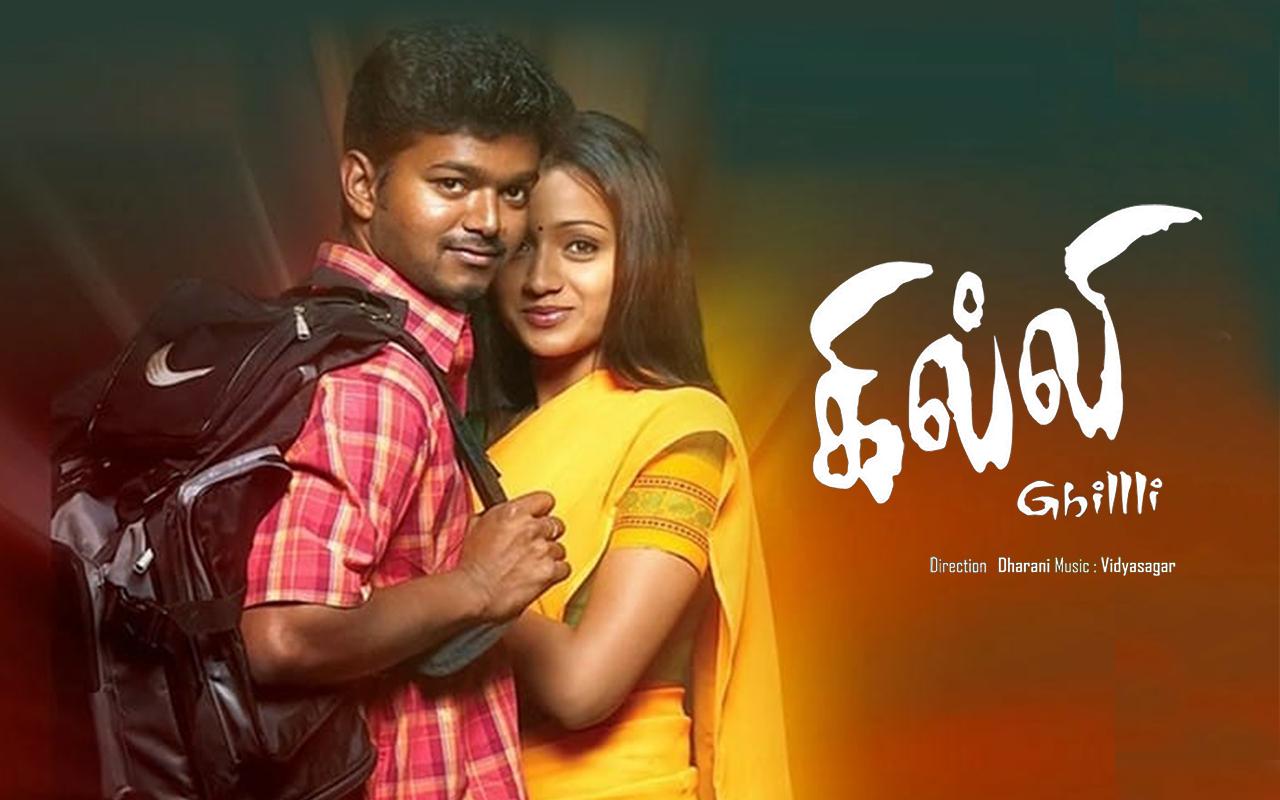 Ghilli Movie Wallpapers Top Free Ghilli Movie Backgrounds Ghilli Movie Wallpapers Top Free Ghilli Movie Backgrounds