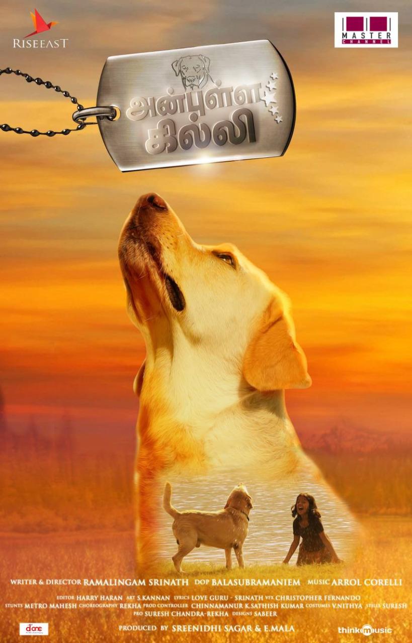 819x1280 Anbulla Ghilli Photo: Picture, HD Image, Stills, Tamil Movie Photo, First Look Posters of Anbulla Ghilli Movie