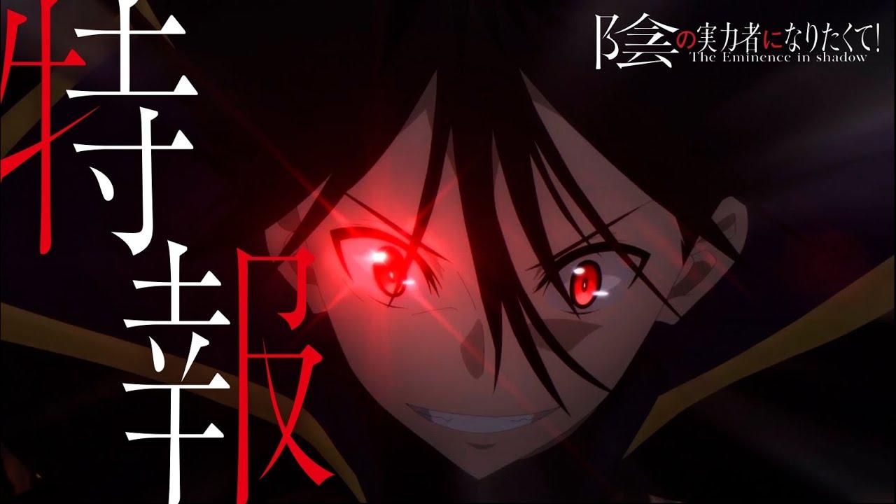 Eta (Kage No Jitsuryokusha Ni Naritakute) - Kage no Jitsuryokusha ni  Naritakute! - Image by Aiming (Studio) #3823946 - Zerochan Anime… in 2023