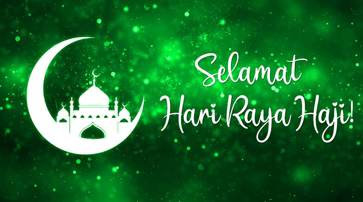 Hari Raya Wallpapers Top Free Hari Raya Backgrounds Wallpaperaccess