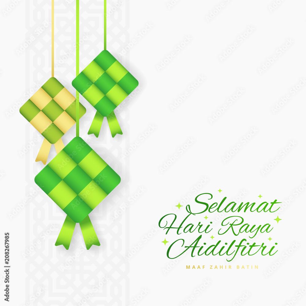 Hari Raya Wallpapers Top Free Hari Raya Backgrounds Wallpaperaccess 7559