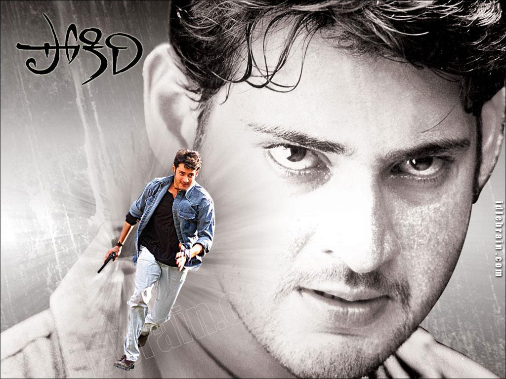 1024x768 Pokiri film wallpaper
