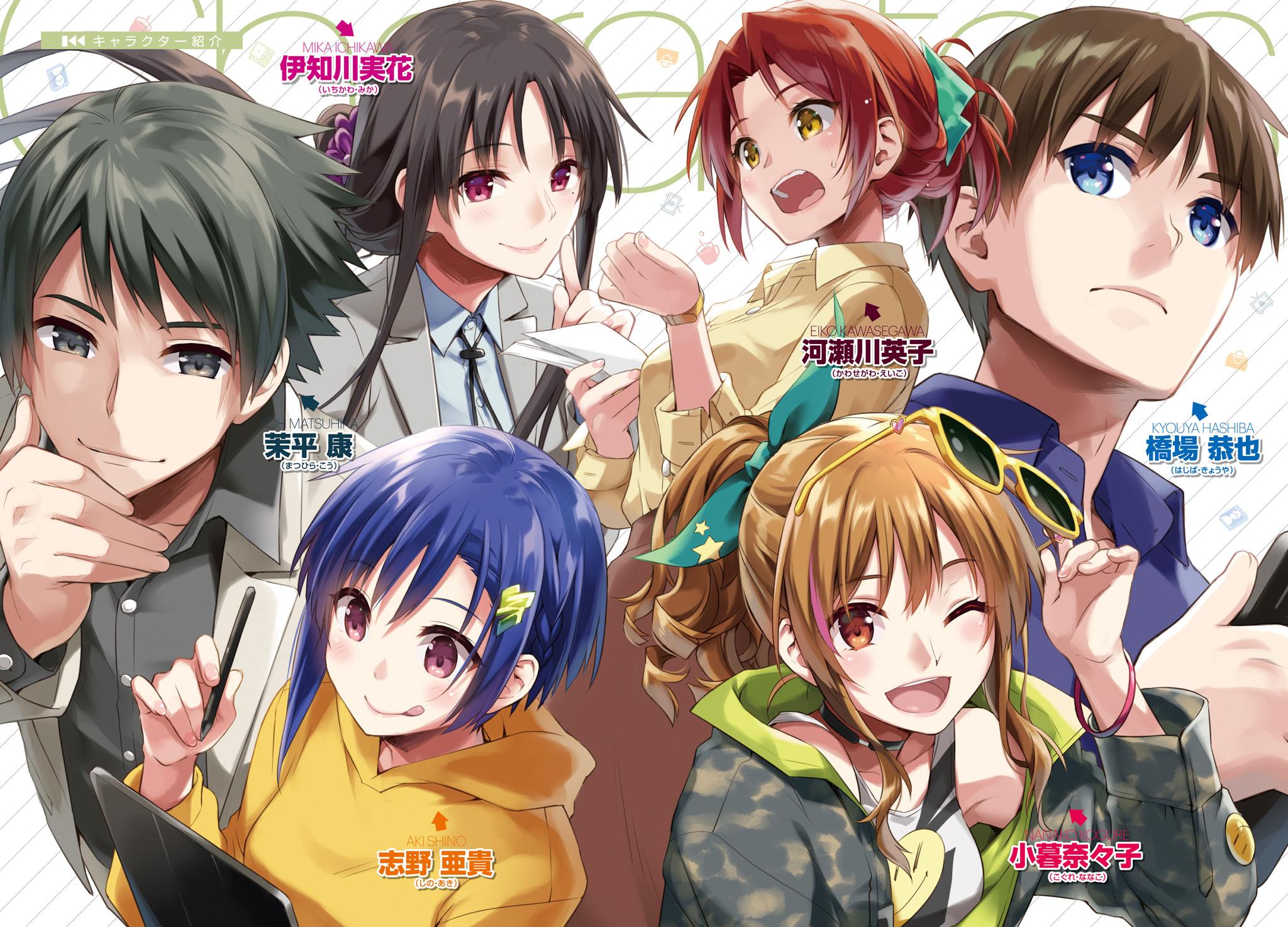 Remake Our Life Wallpapers - Top Free Remake Our Life Backgrounds