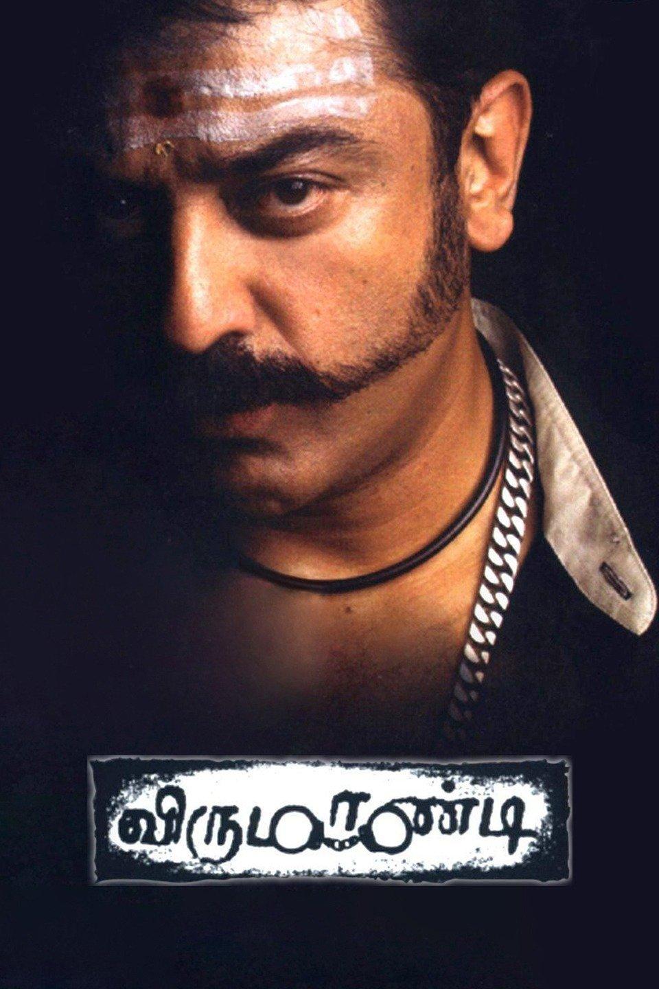 960x1440 Virumandi Picture