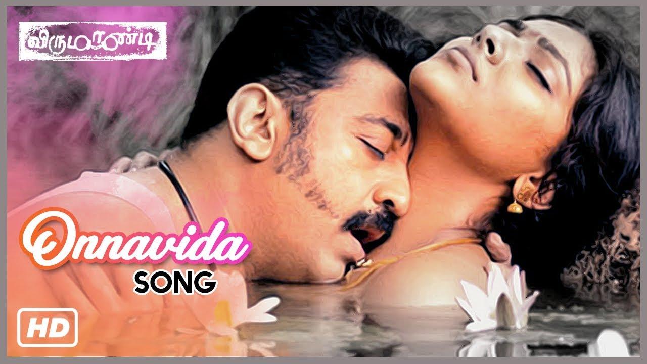 1280x720 Ilayaraja Hits. Unna Vida Video Song. Virumandi Movie Songs