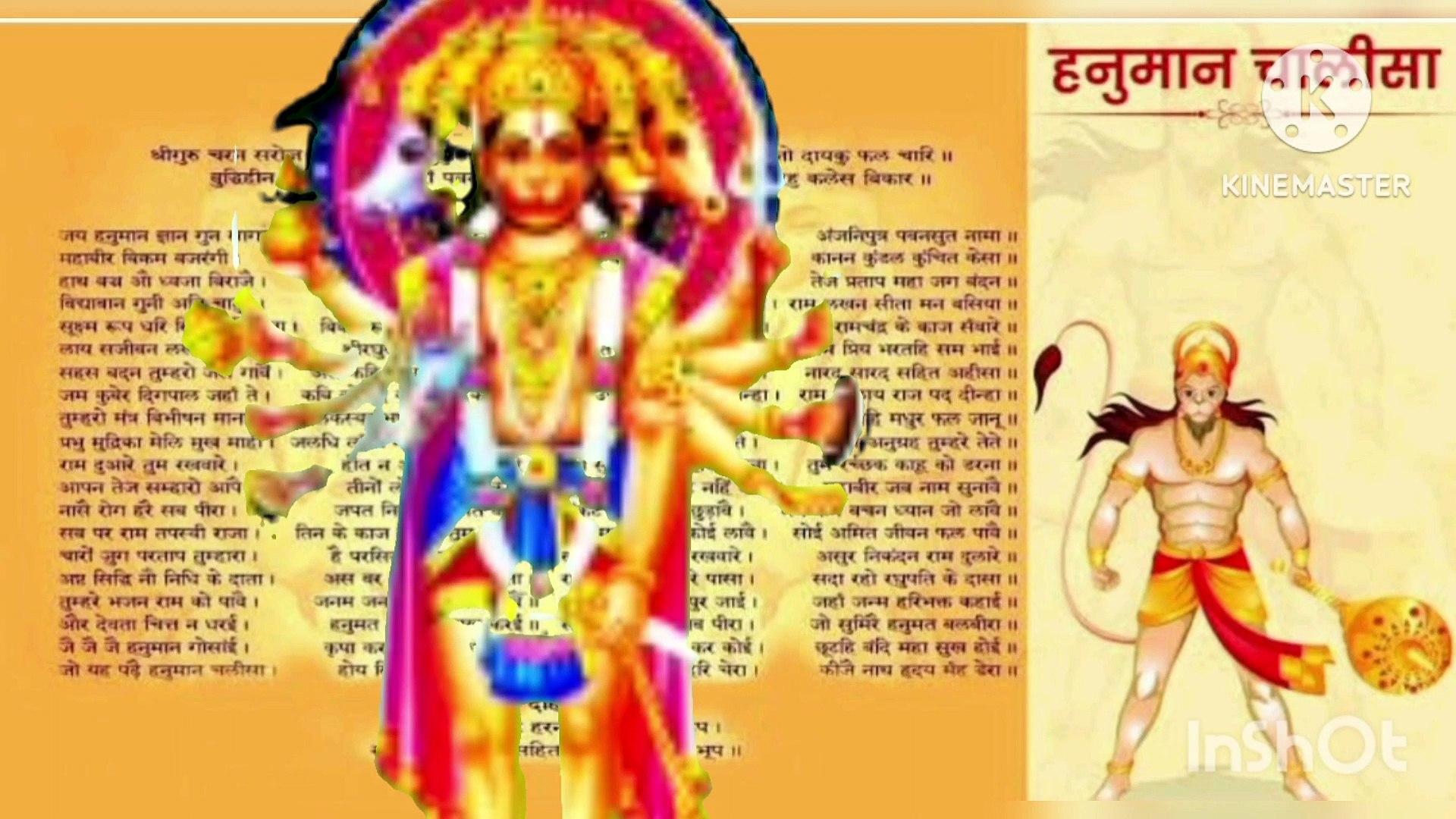Hanuman Chalisa Wallpapers Top Free Hanuman Chalisa Backgrounds 