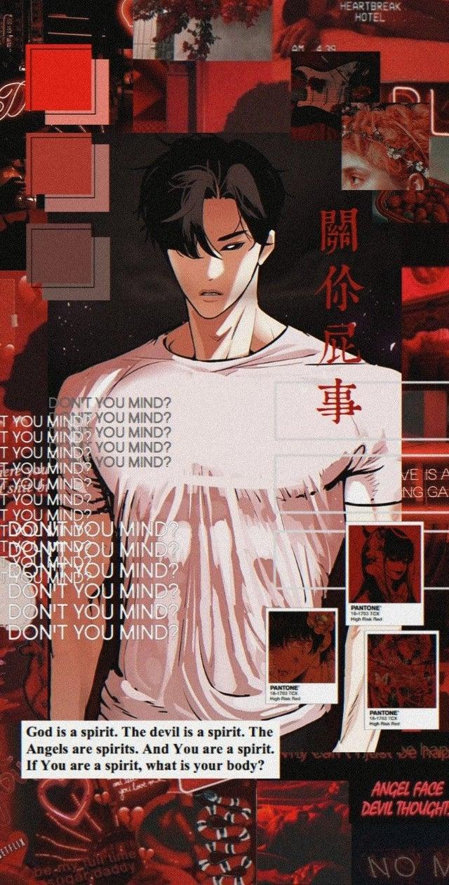 640x1262 Fresh Ass Lookism Wallpaper Pt2 : r