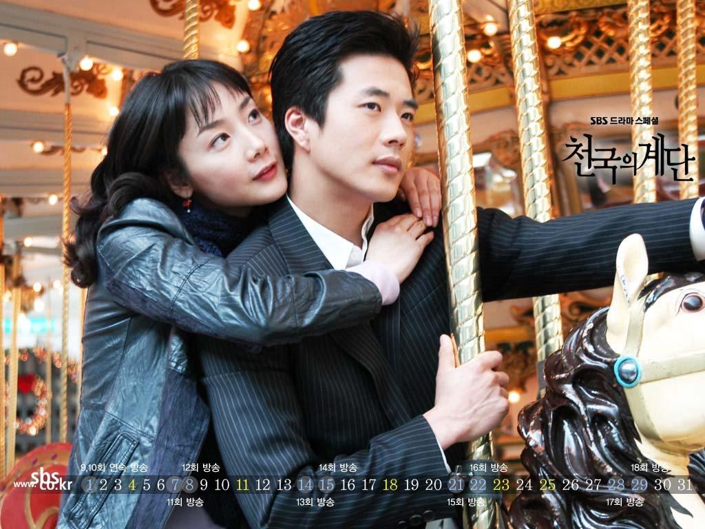 1024x768 Wallie Sang Woo Wallpaper