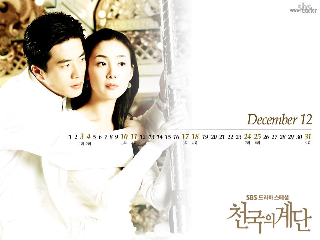 1024x768 Wallie Sang Woo Wallpaper