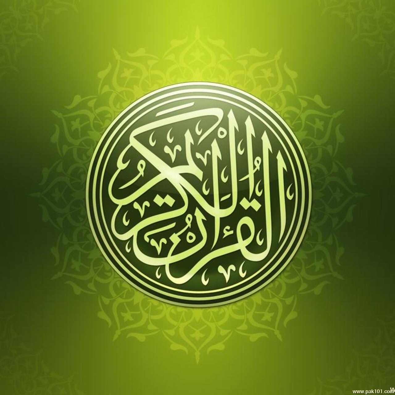 1280x1280 Wallpaper > Islamic > Al Quran Karim high quality! Free download 1024x768