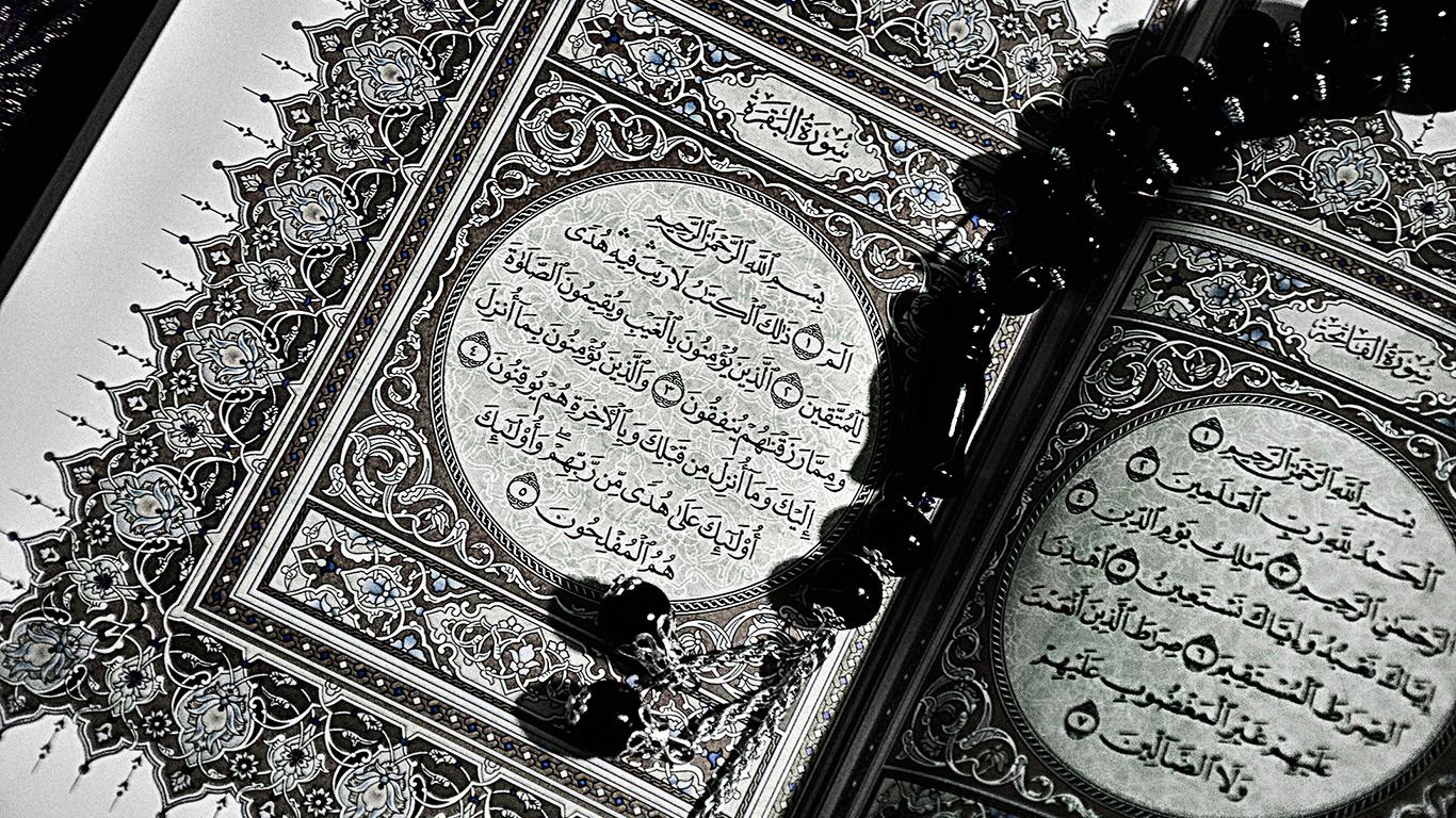 1366x768 Quran