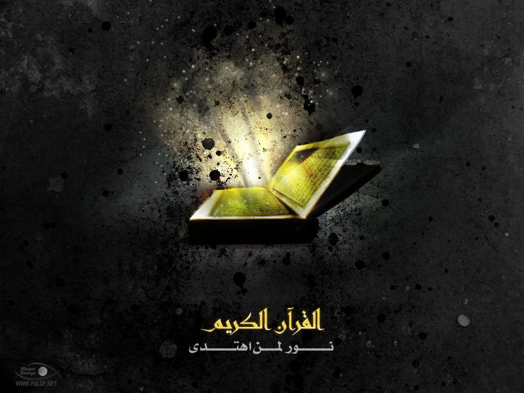 1024x768 Quran Wallpaper Image