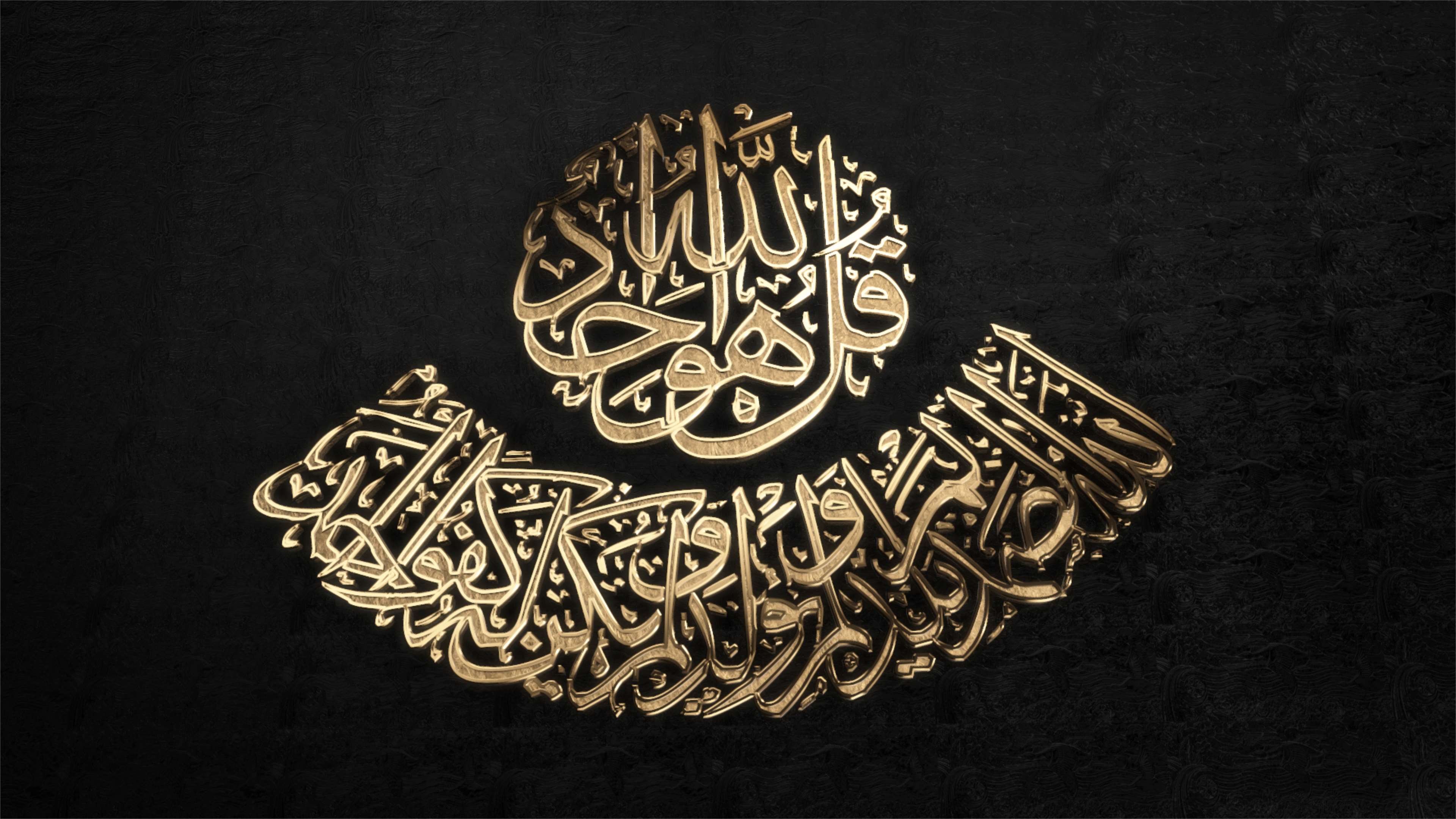 3840x2160 3840x2160 allaah, god, holy, holy book, islam, islamic, quran, the one 4k JPG 575 kB Gallery HD Wallpaper