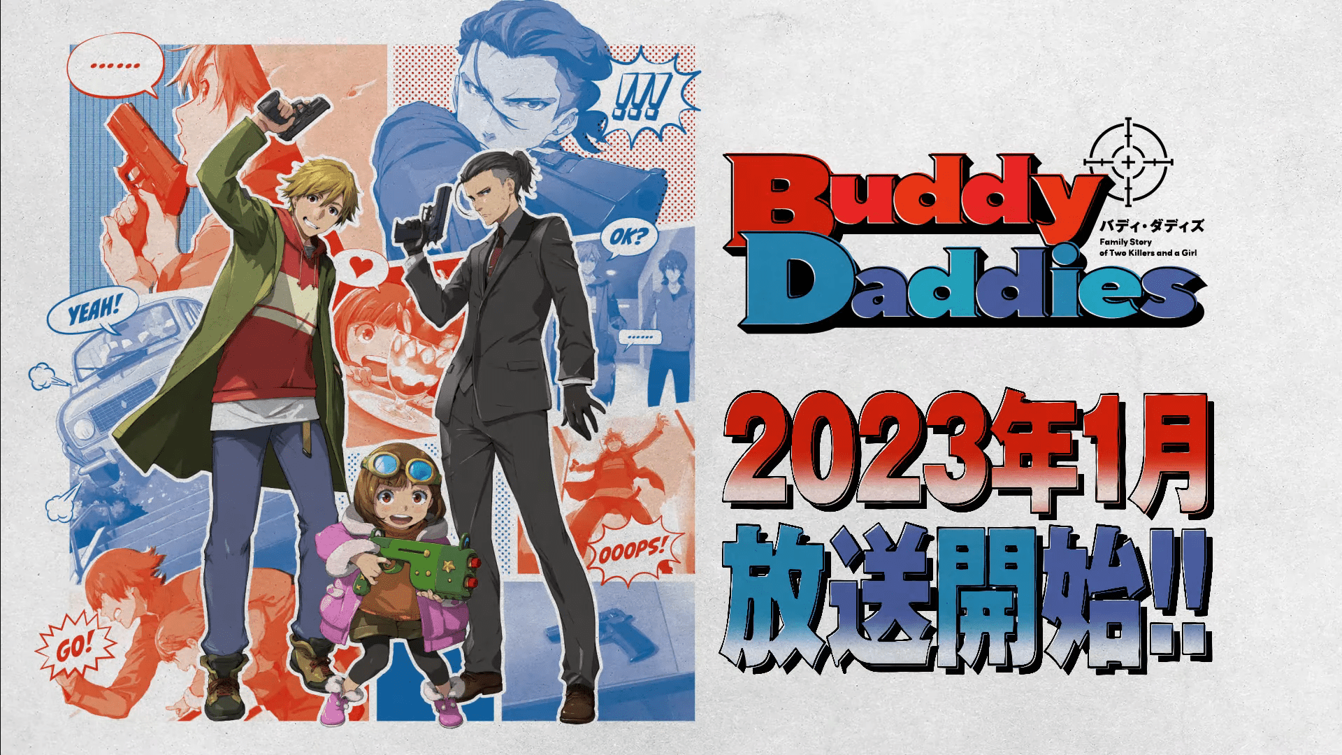1920x1080 Buddy Daddies Original Anime To Premiere Next January, Main Staff Revealed
