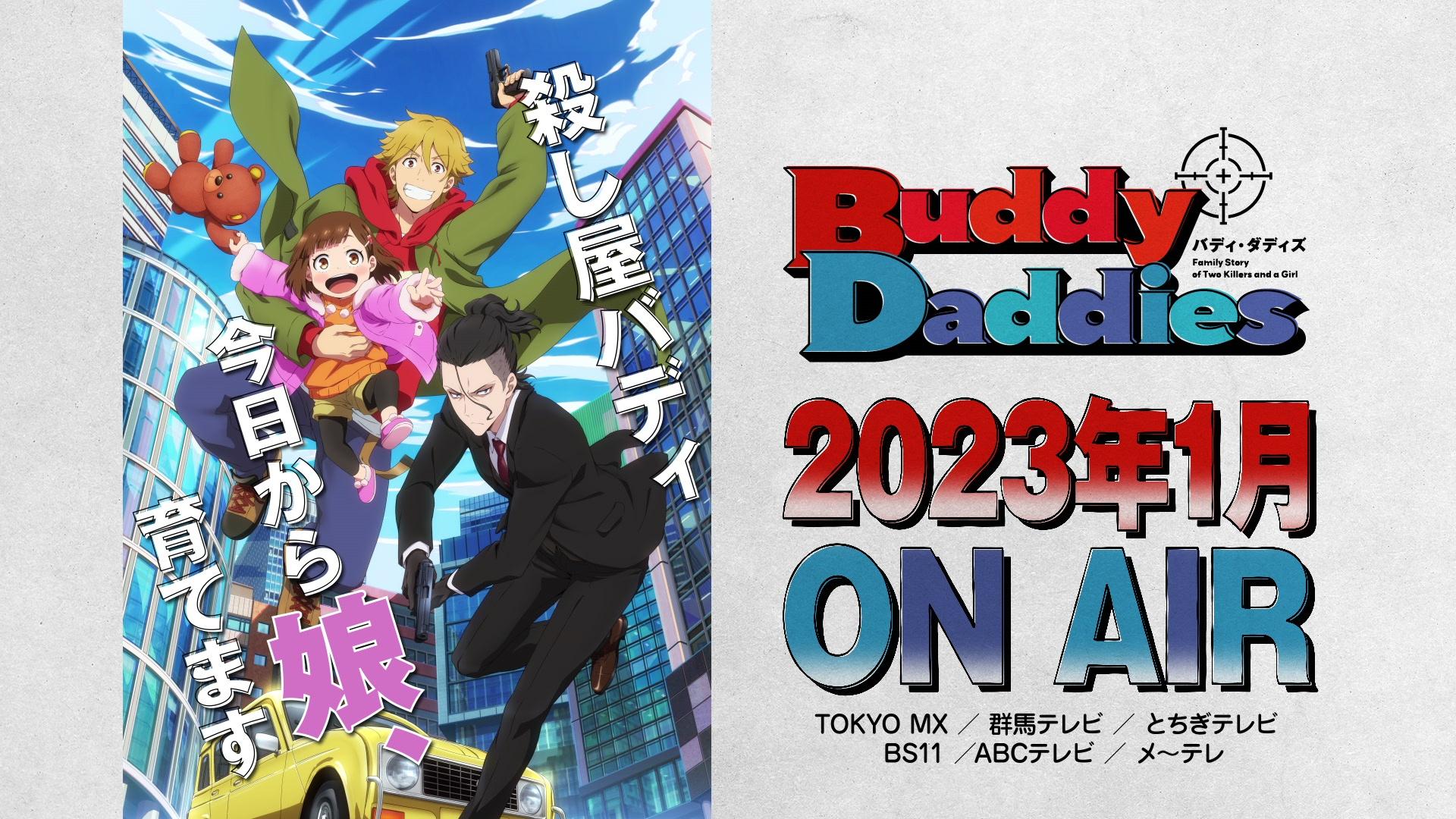 1920x1080 Anime Trending Daddies Trailer! The original anime is scheduled for January 2023. Animation Studio: P.A. Works