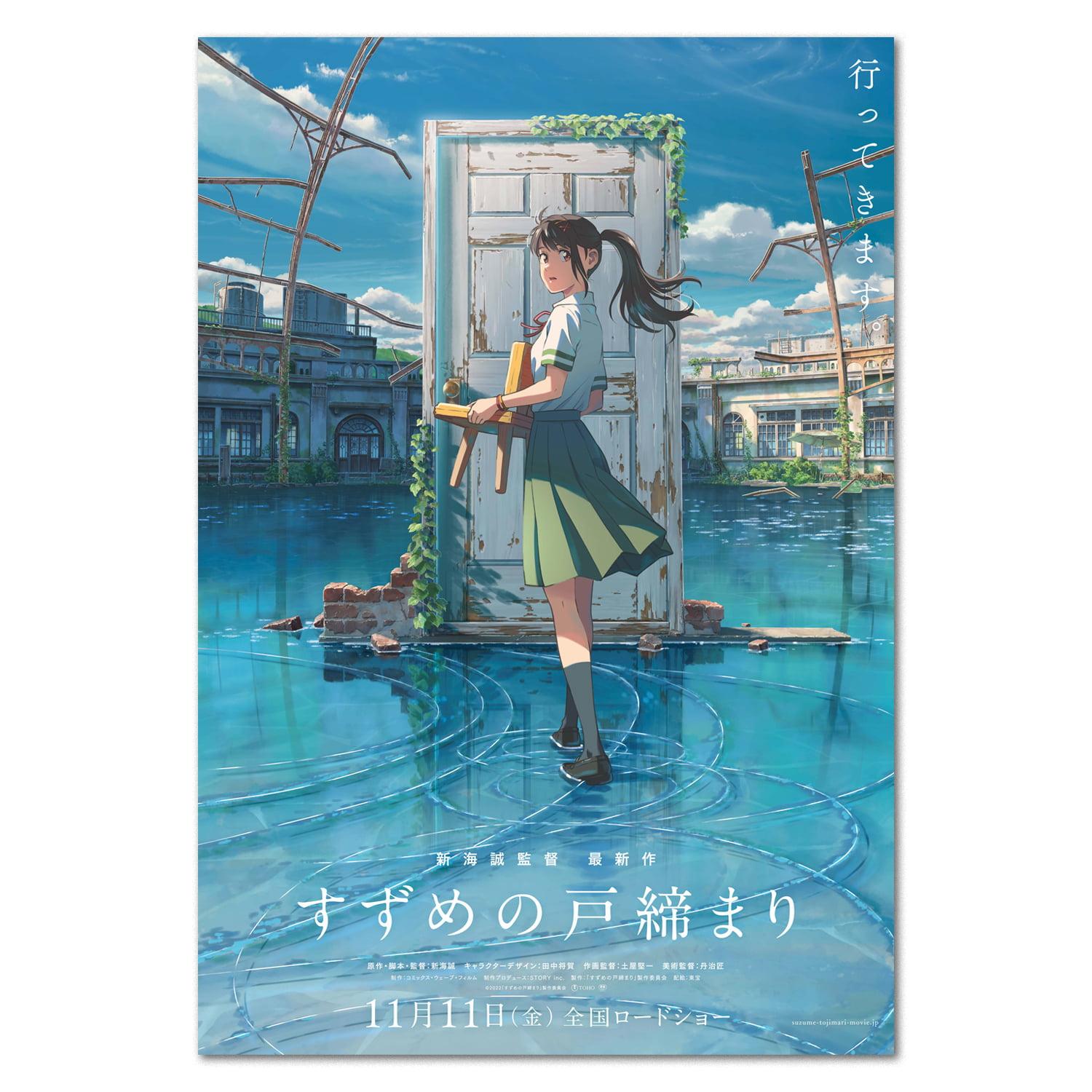 1500x1500 Suzume no Tojimari (すずめの戸締まり) Anime Movie Poster Art Quality Prints. Unframed Version 16x24