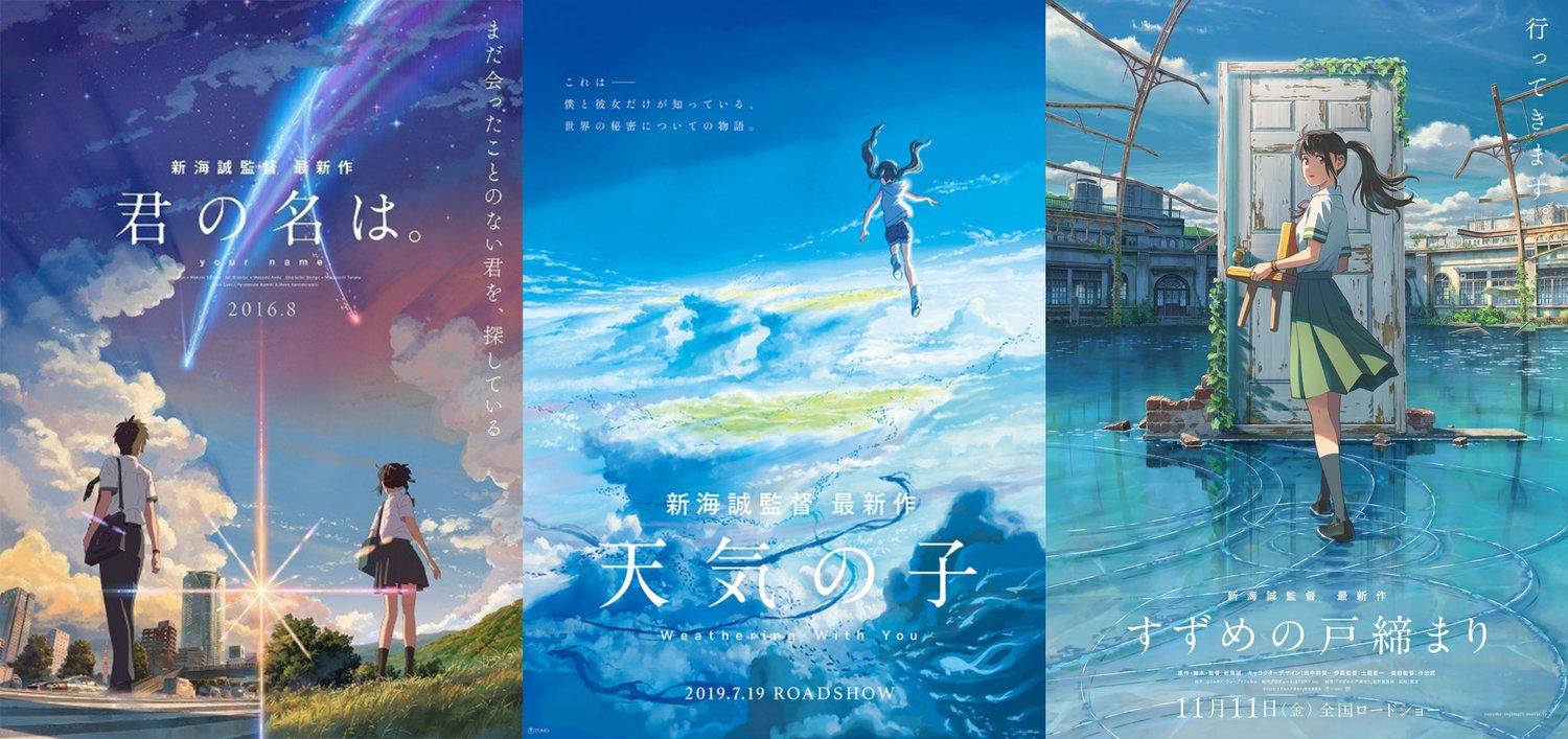 1500x707 Kimi ni Na wa