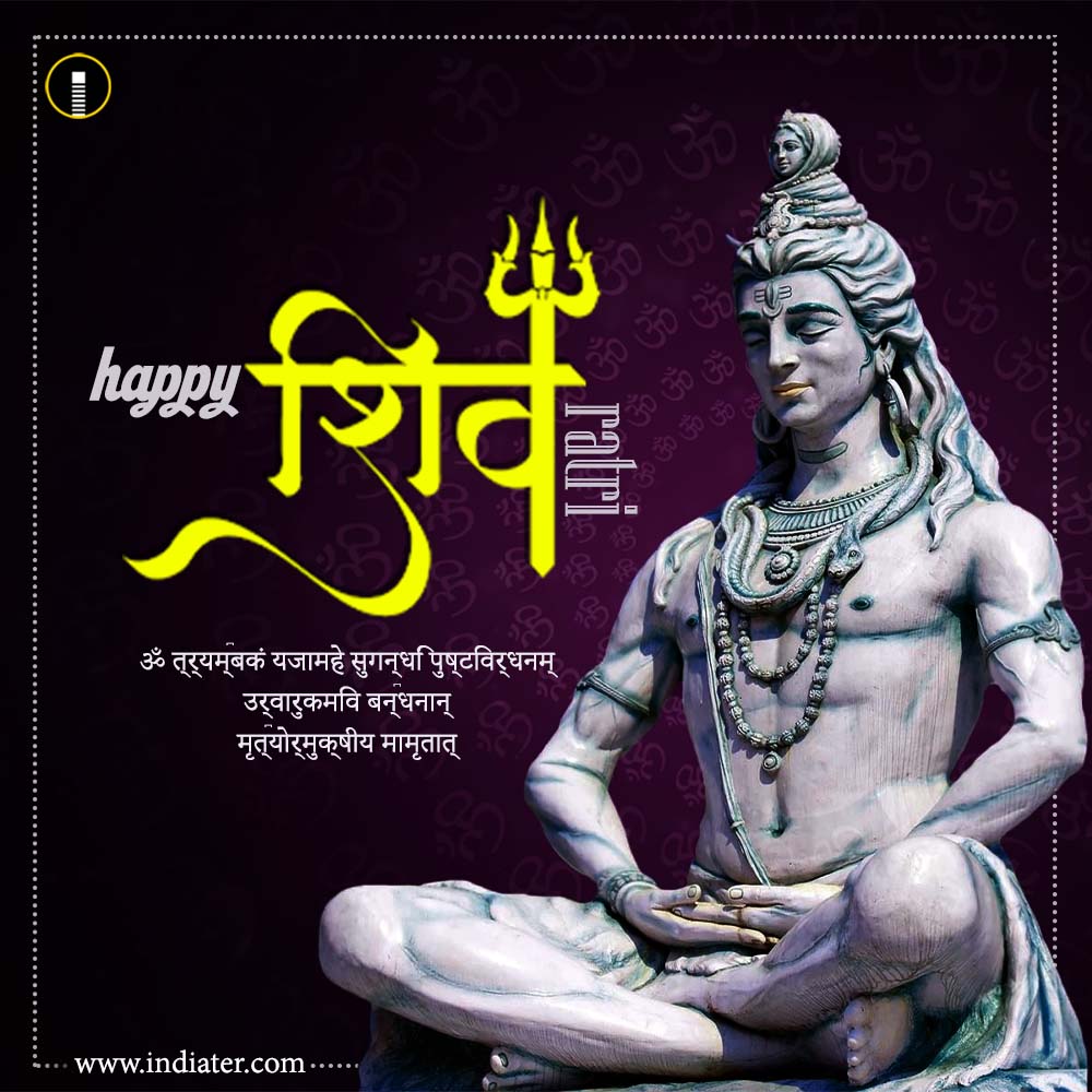 1000x1000 happy maha shivratri 2020 wishes messages image free download