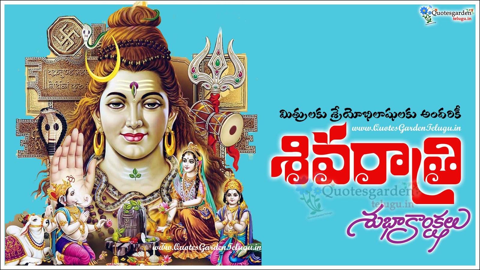 Maha Shivaratri Wallpapers Top Free Maha Shivaratri Backgrounds