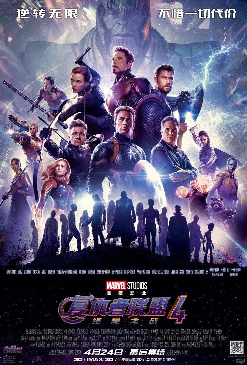 811x1200 Details in All the Different Versions of 'Avengers: Endgame' Posters