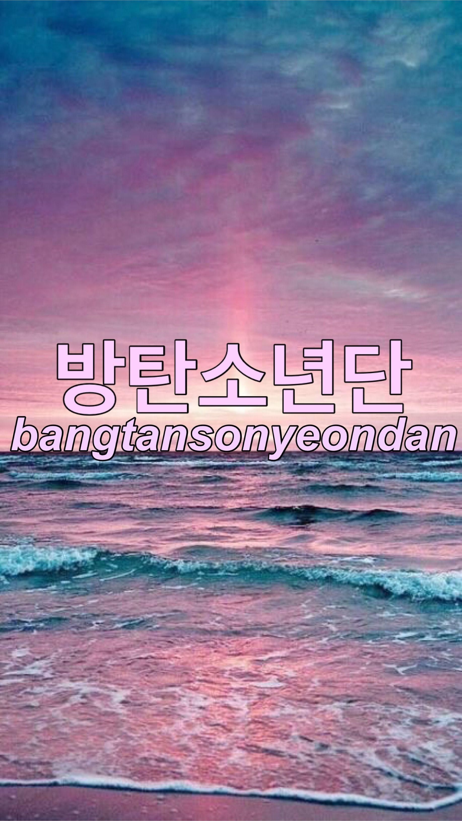 1835x3264 Korean Aesthetic Wallpaper HD