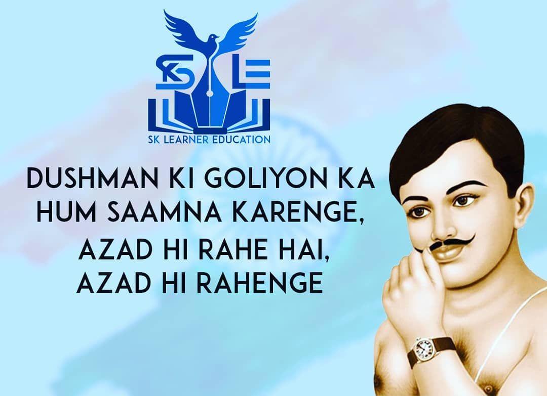 1080x783 SKLE Wishes Happy Birthday To The Chandra Shekhar Azad! (1906 1931). Happy Birthday, Happy, Classroom Display Boards