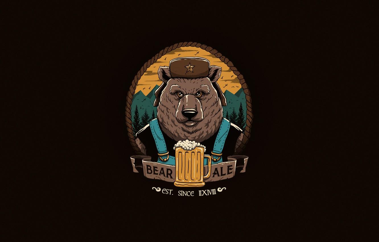 1332x850 Wallpaper Minimalism, Figure, Beer, Bear, Art, Art, Bear, Beer, by Vincenttrinidad, Vincenttrinidad, Perfect gift for Father's Day!, Bear ale!, Beer & Bear, Papa Bear's beer and bear ale! image for desktop, section