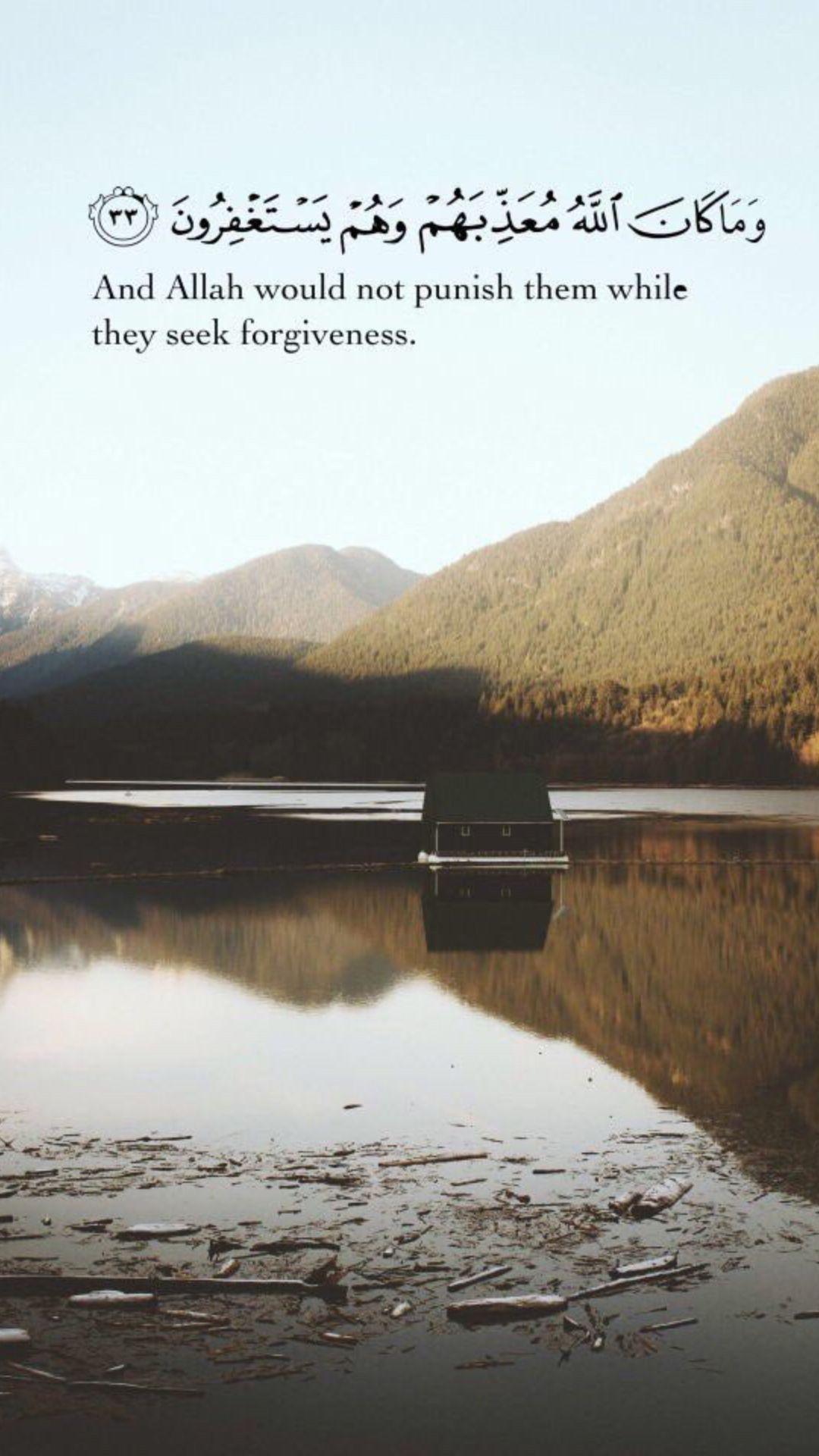 1080x1920 Islamic Quotes Wallpaper