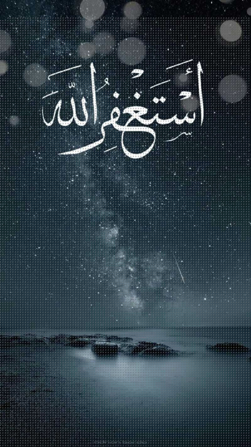 800x1422 İslamic Wallpaper