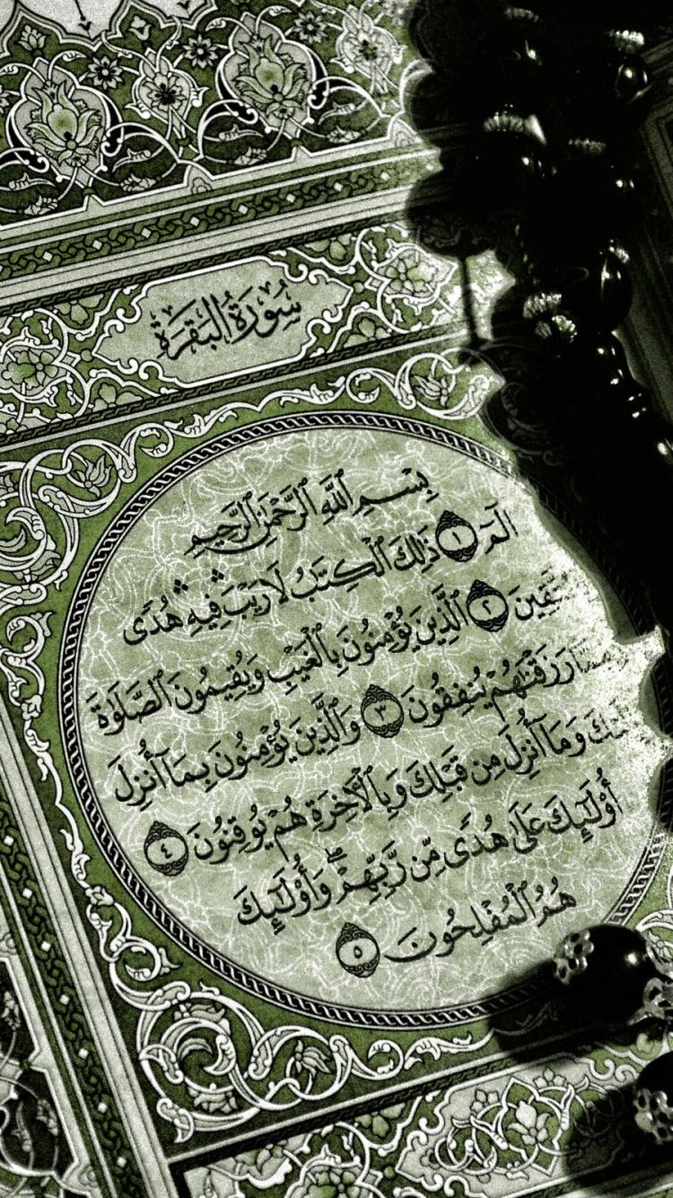 750x1334 Religious Islam Phone Wallpaper