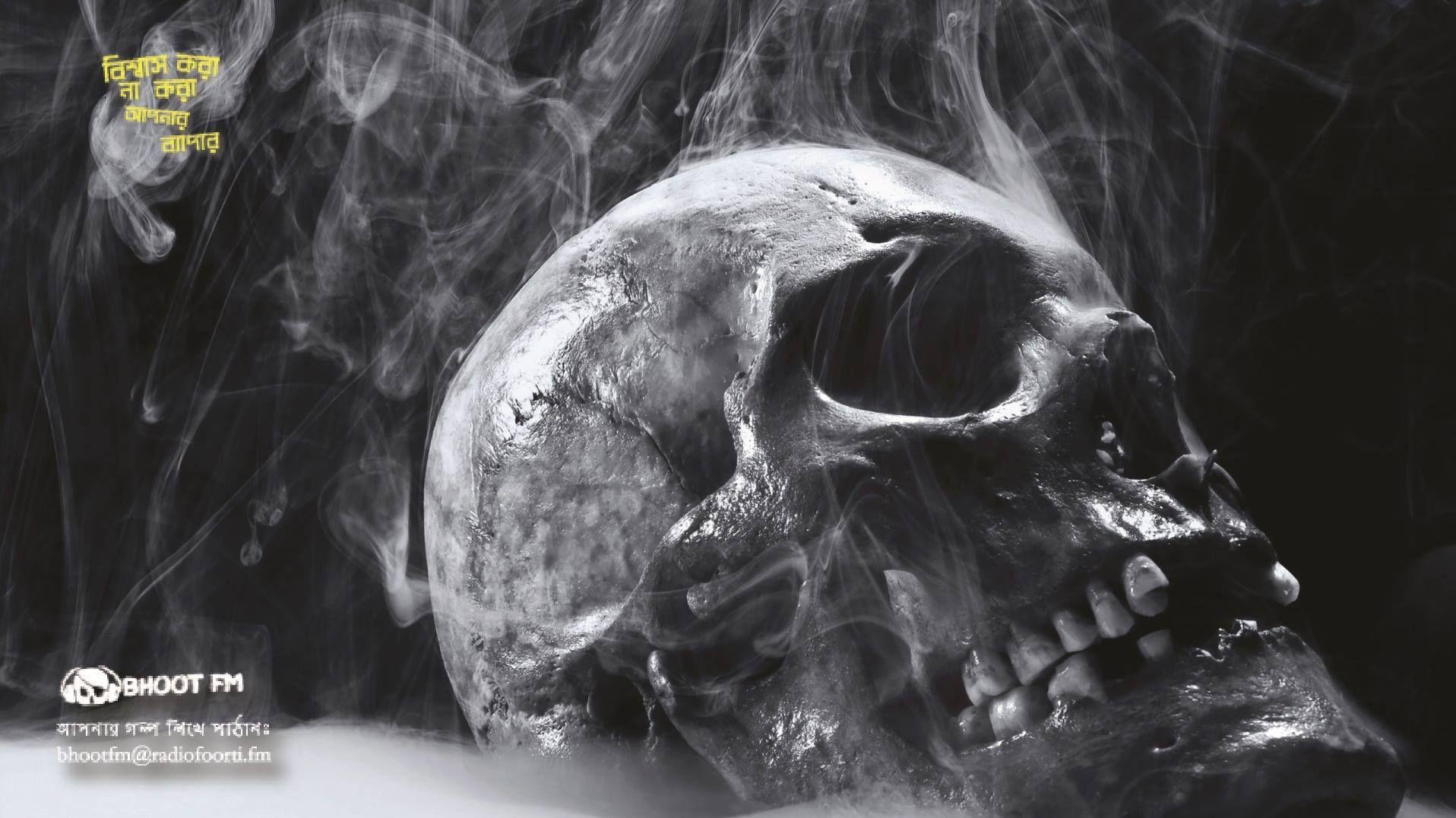 1916x1076 Bhoot Wallpaper