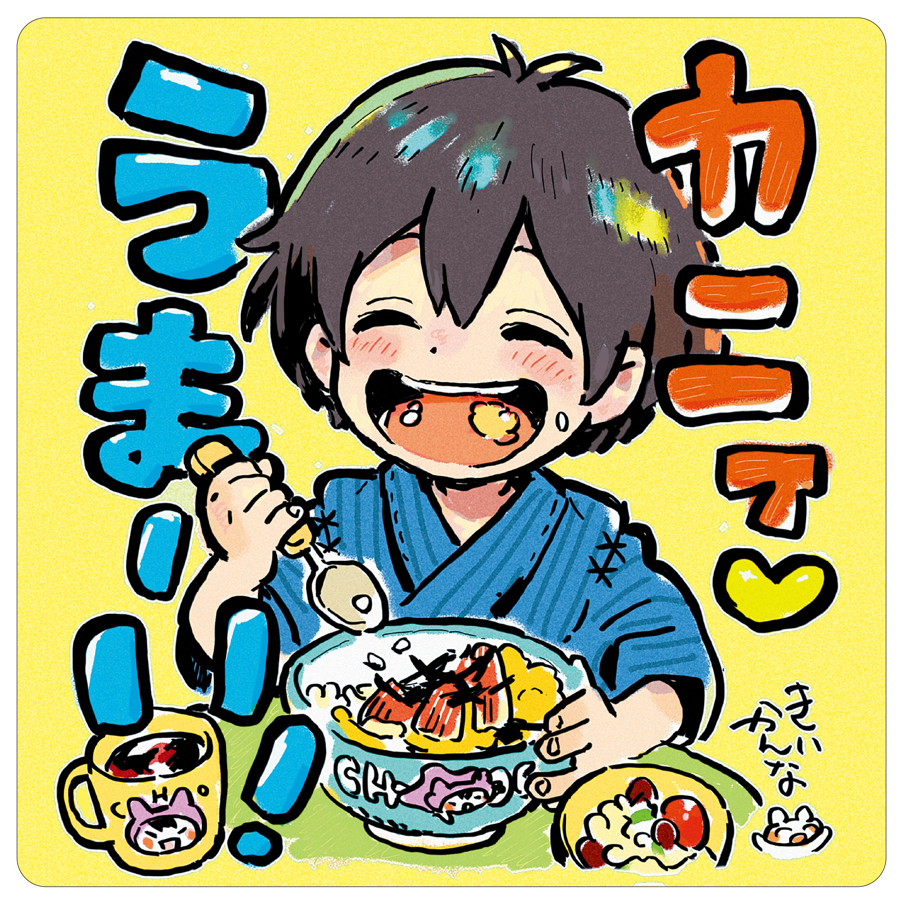 3686x3686 Umibe no Étranger and Scan Gallery