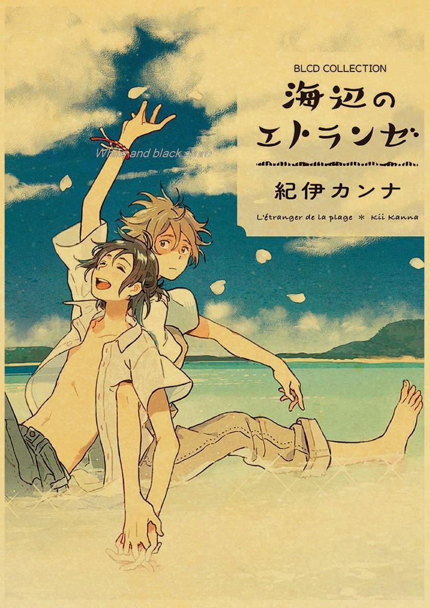842x1191 Anime Umibe No Etranger Print Poster Bl Gay Paper Nostalgia Decoration Salon Cafe And Aesthetic Posters Arrivals Room Decor Toy & Calligraphy