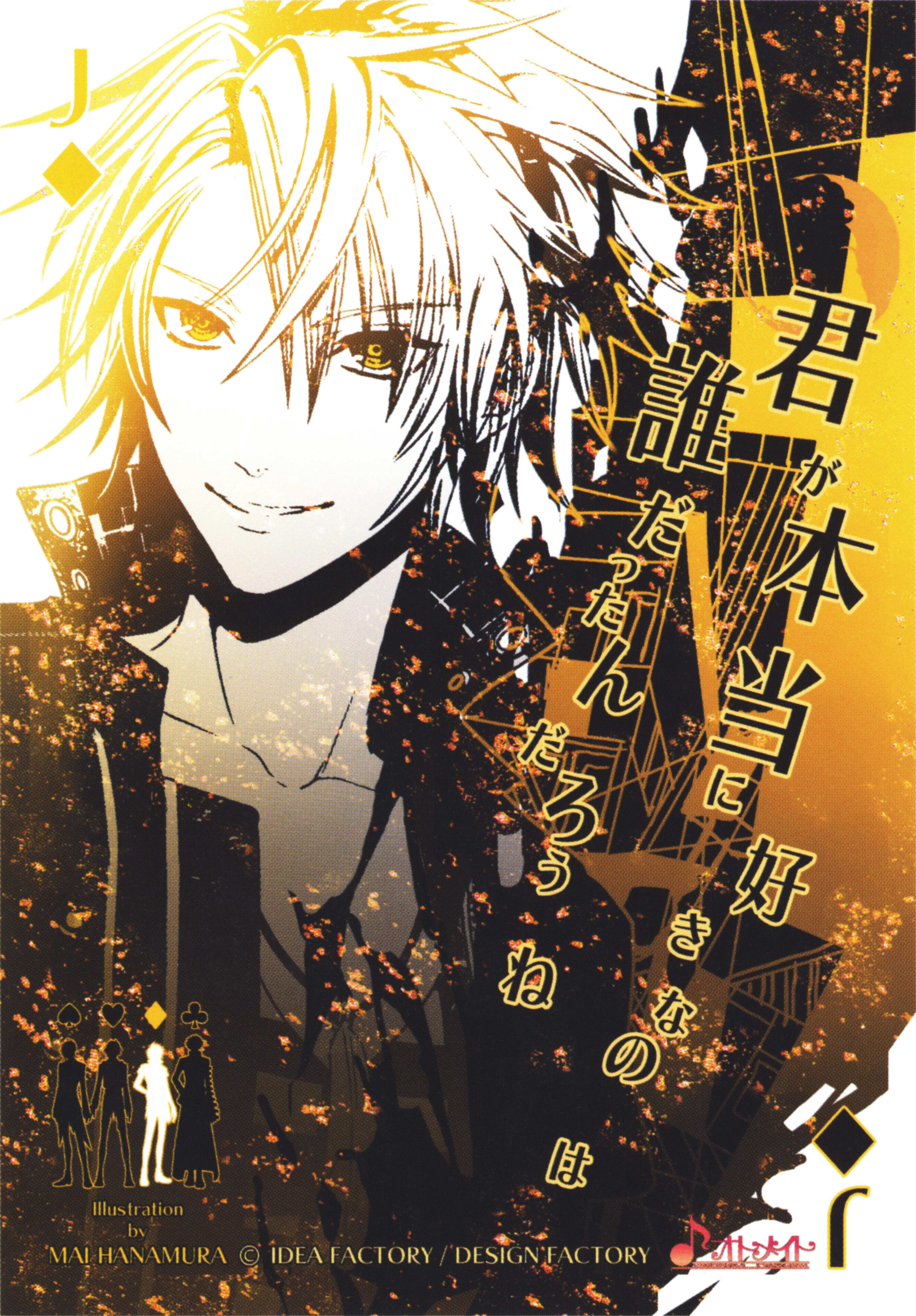 4175x6000 AMNESIA (Toma (AMNESIA))