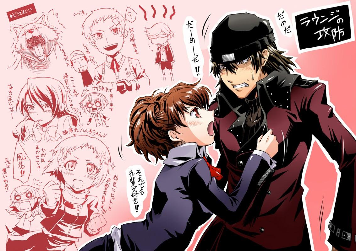 1133x800 Persona 3 Wallpaper