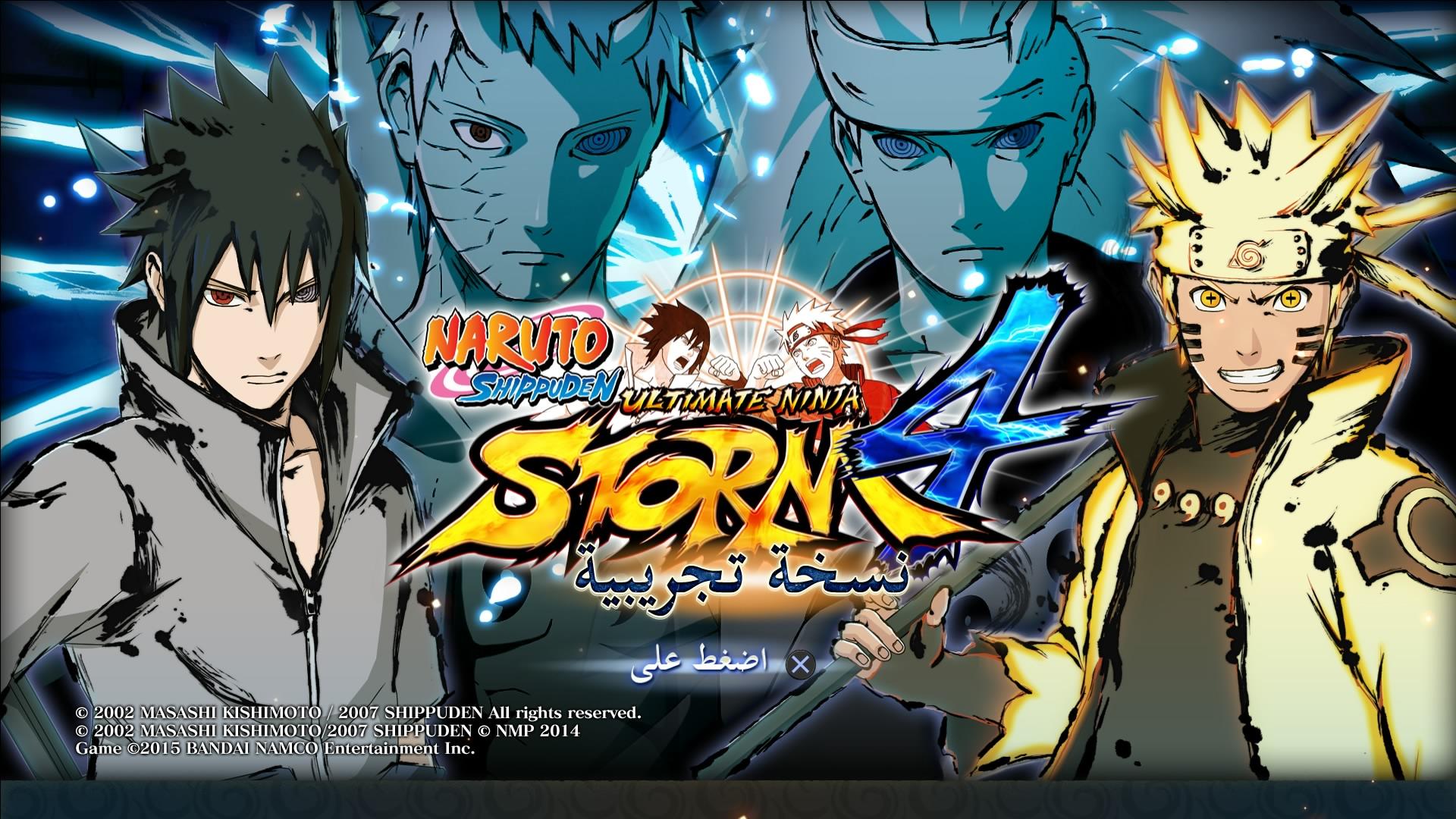 1920x1080 Naruto Shippûden: Ultimate Ninja Storm 4 (2016)