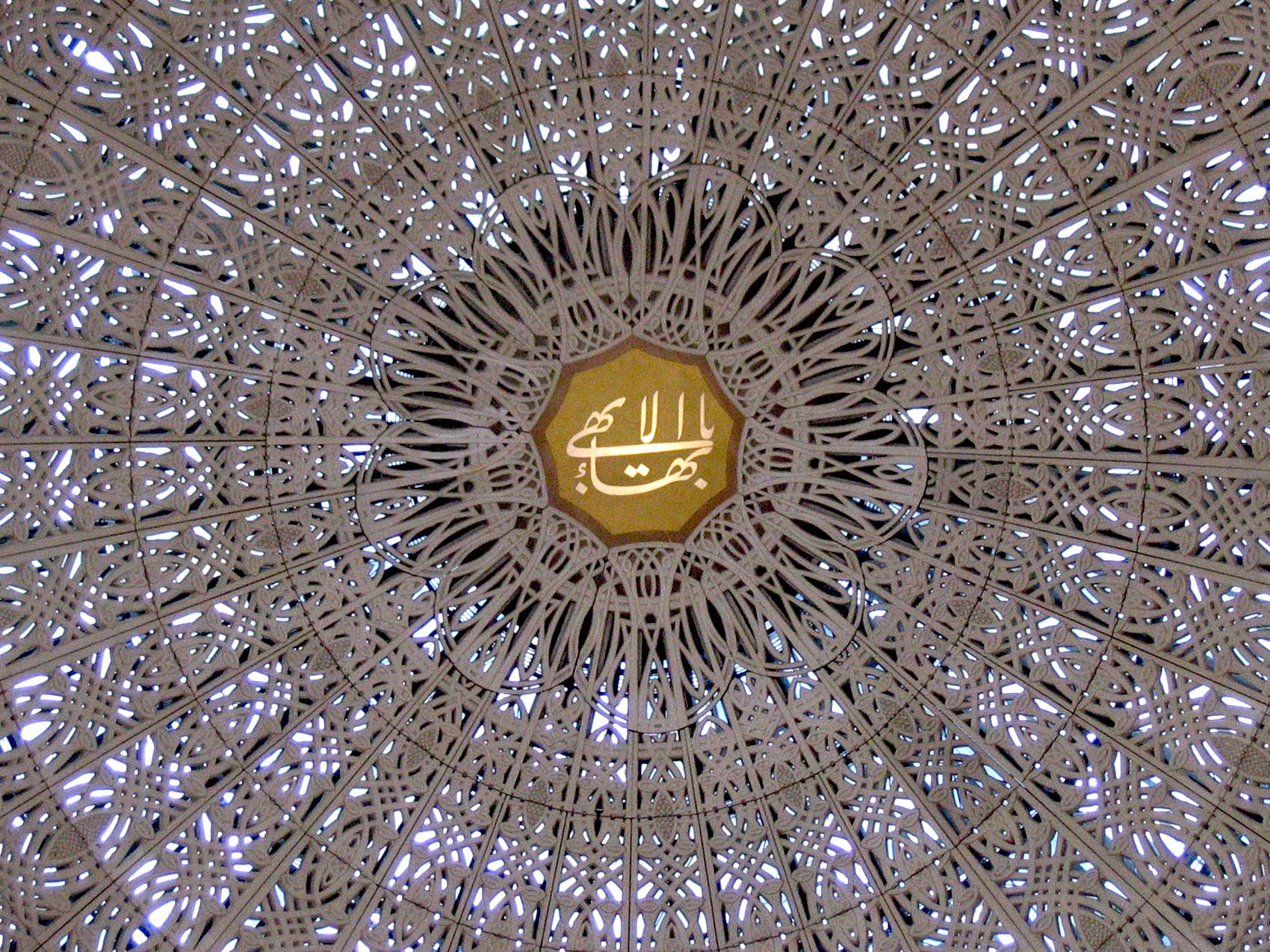 Bahai Wallpapers - Top Free Bahai Backgrounds - WallpaperAccess