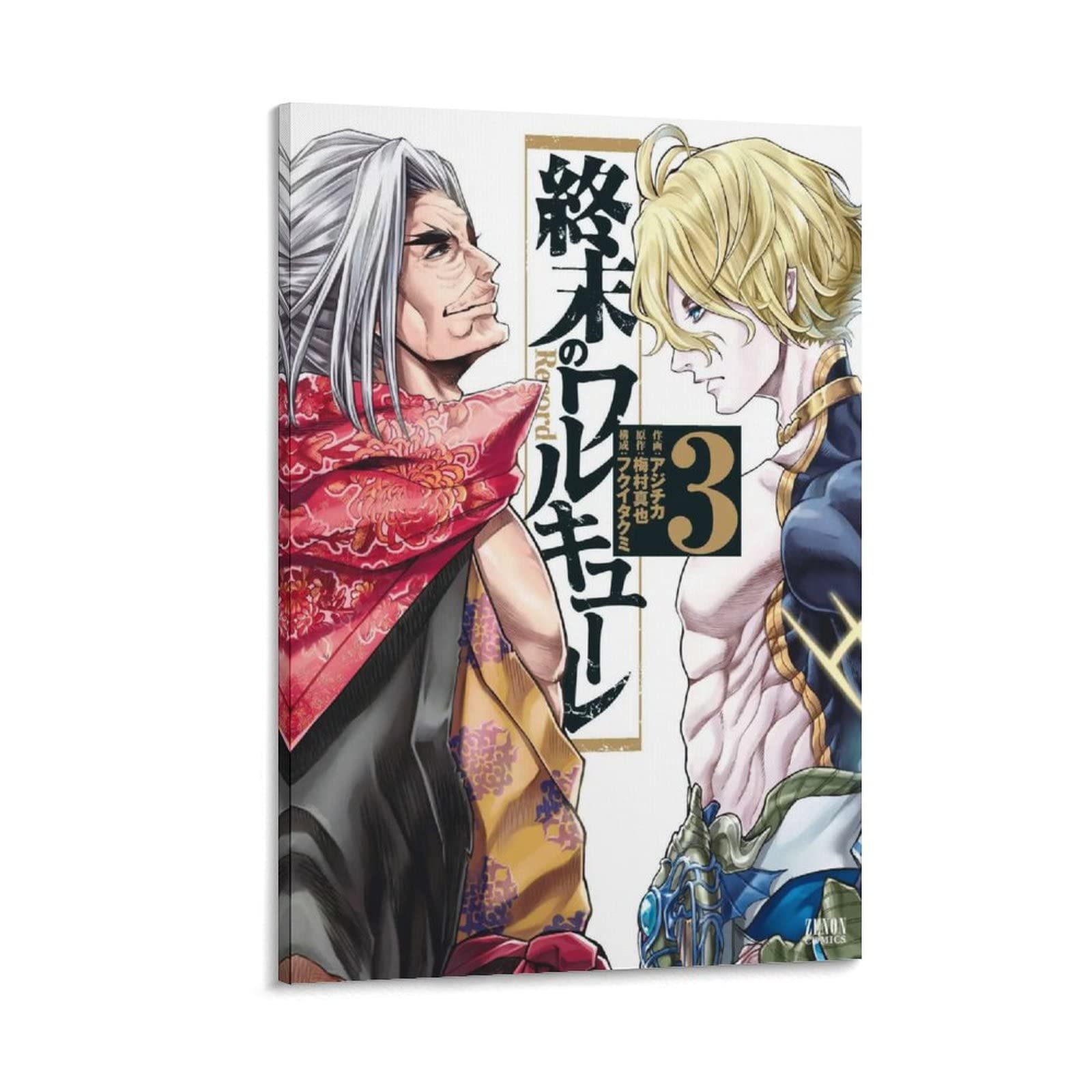 1600x1600 Anime Posters Record of Ragnarok Poster Wall Decoration Posters & Prints Wallpaper Bedroom Decoration Wall Art 24x36inch(60x90cm): Posters & Prints