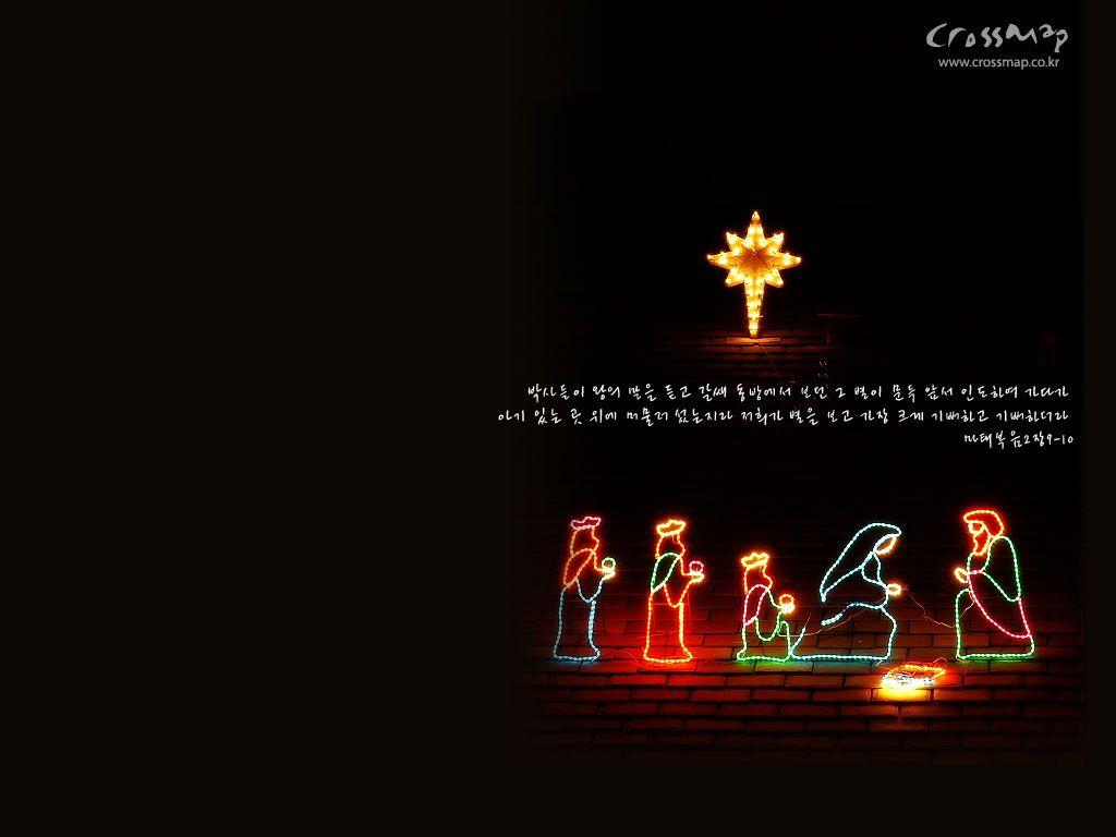 1024x768 Christian christmas wallpaper background