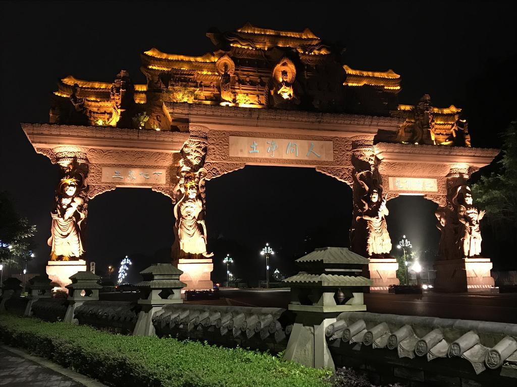 1024x768 Peace Inn, Leshan, China