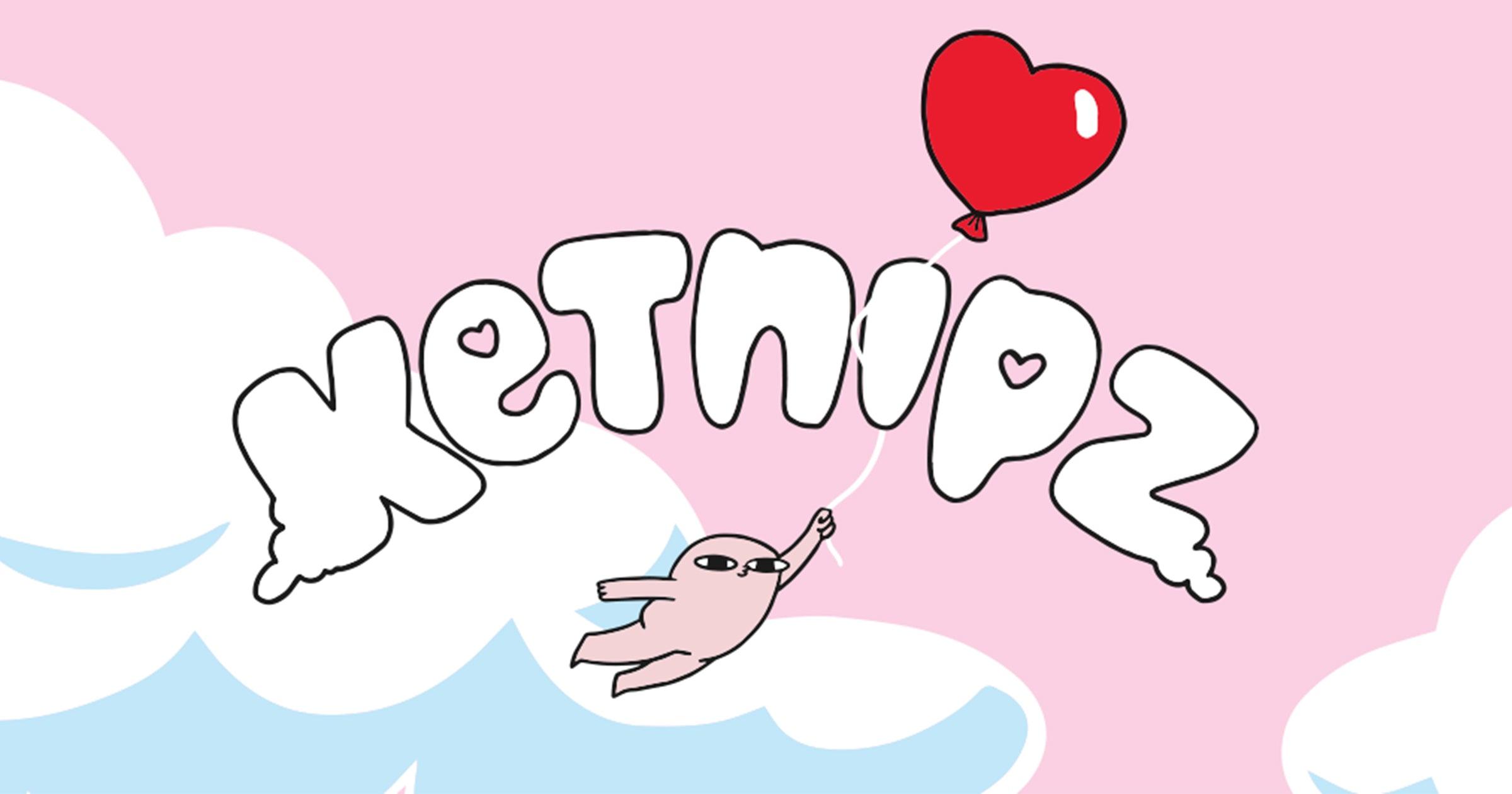 2400x1260 KETNIPZ® Official Store