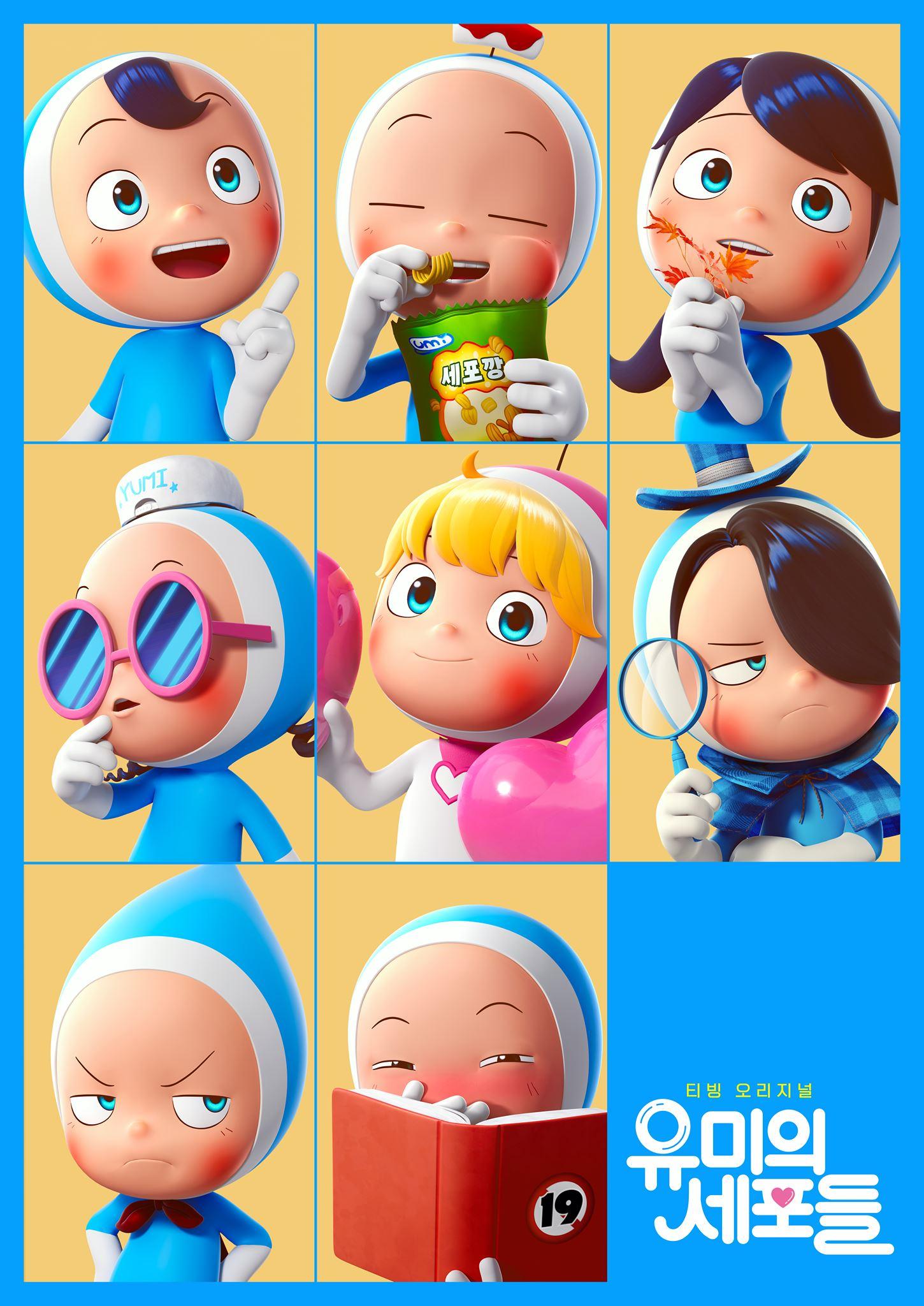 1450x2048 Yumi's Cells Wallpaper