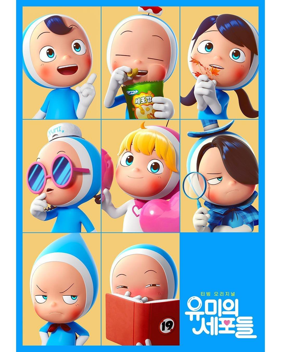 1080x1350 Yumi's Cells' Introduces Kim Go Eun and Ahn Bo Hyun's Adorable Little Friends in a Special Poster