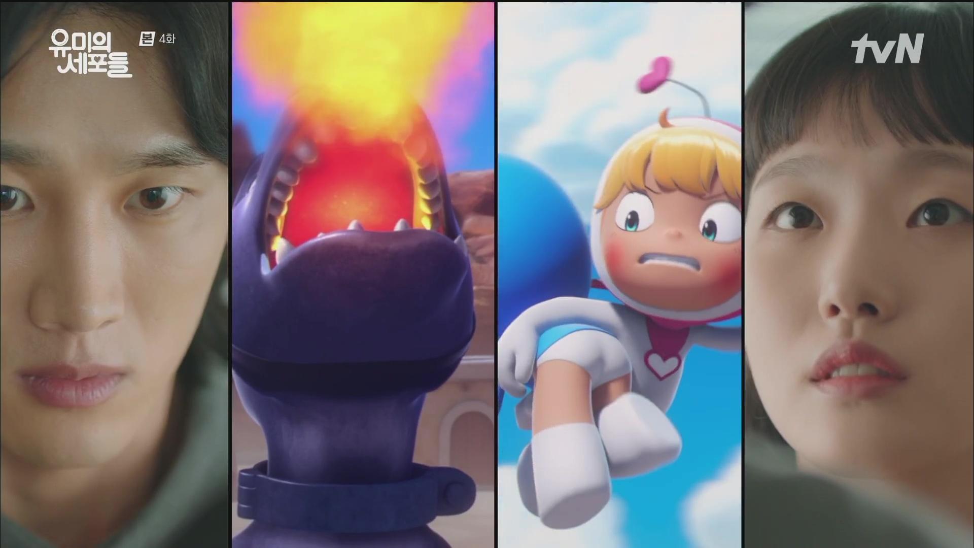 1920x1080 Yumi's cells: Inside Out