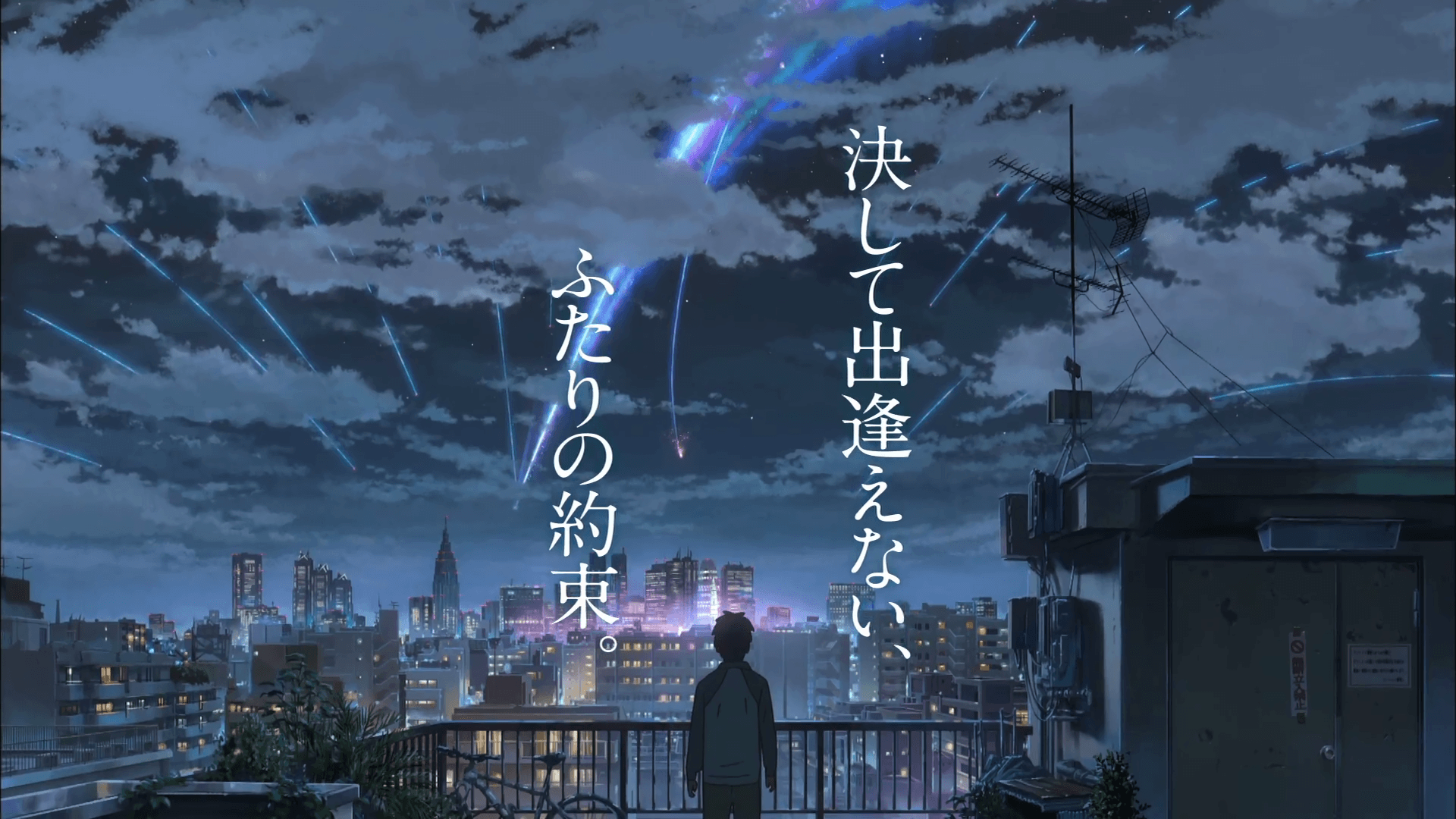 1920x1080 Anime Name. Kimi No Na Wa. Taki Tachibana Wallpaper. Kimi no