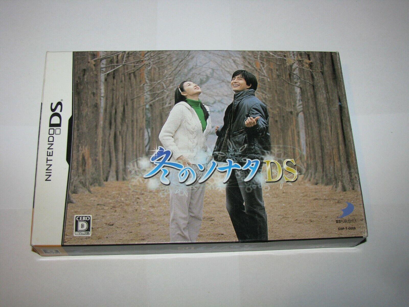 1600x1200 Winter Sonata Fuyu no Sonata Limited Box Nintendo DS Japan import US Seller